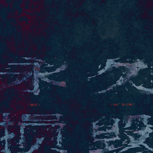 欧美日韩一级电影
