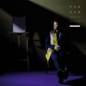 欧美日韩一级电影
