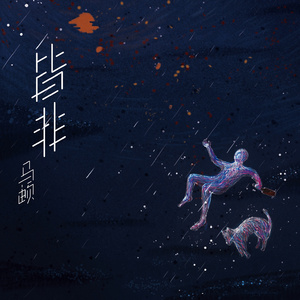 欧美日韩一级电影
